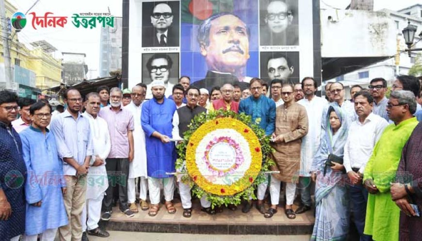 রাজশাহী মহানগর আওয়ামী লীগের উদ্যোগে বঙ্গবন্ধুর জন্মবার্ষিকী ও শিশু দিবস পালিত 