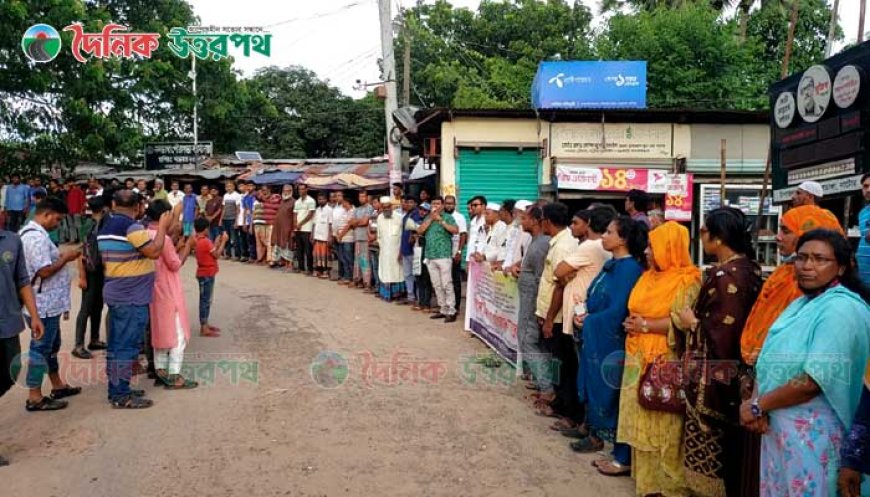 নাটোরে মেয়রের ওপর হামলার প্রতিবাদে মানববন্ধন ও বিক্ষোভ সমাবেশ